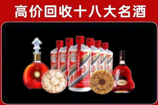 衡水安平县回收名酒店