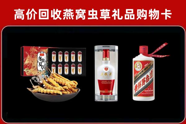 衡水安平县回收名酒哪家好